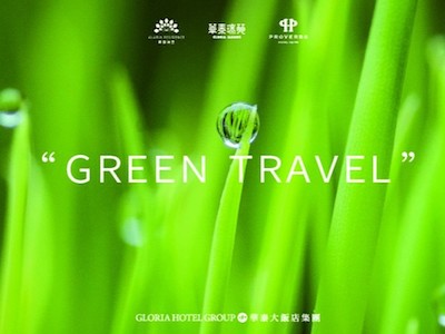 2025年1月1日起，位於台北市東區的賦樂旅居不主動提供一次性備品