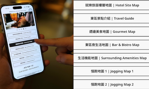 賦樂旅居位於台北東區，飯店為住客提供飯店指南，體驗愉悅與放鬆的體驗周邊景點
