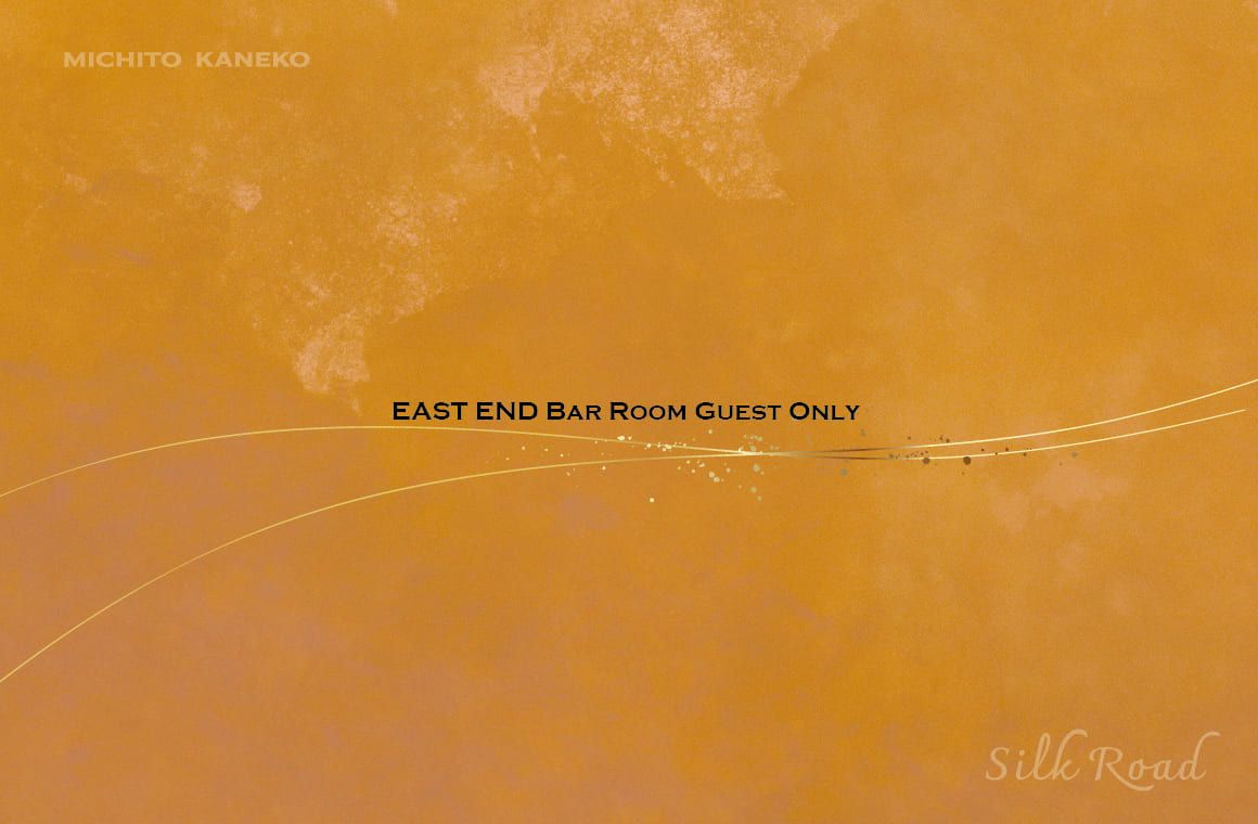 EAST END Bar 宿泊者限定 1本購入で1本無料